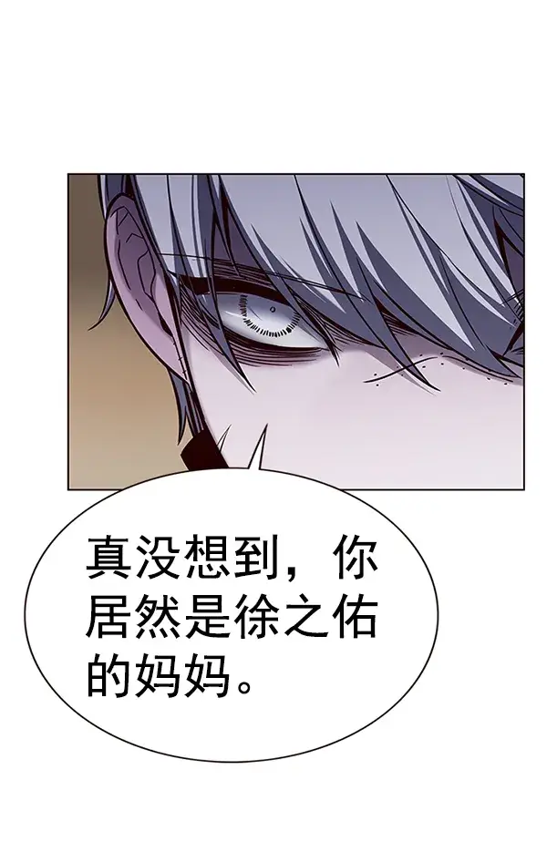 《觉醒吧，铲屎官！》第179话图13