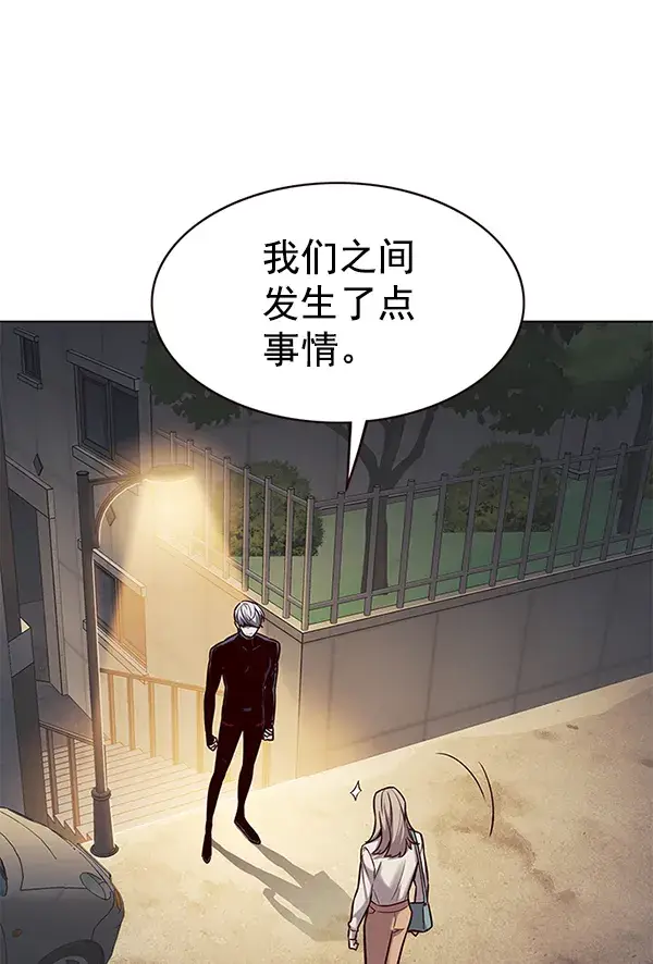 《觉醒吧，铲屎官！》第179话图15