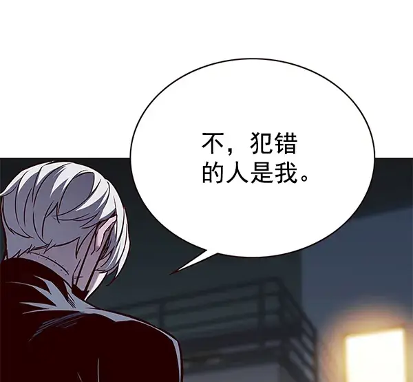 《觉醒吧，铲屎官！》第179话图17