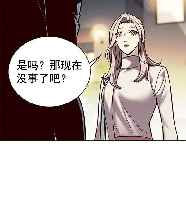 《觉醒吧，铲屎官！》第179话图18