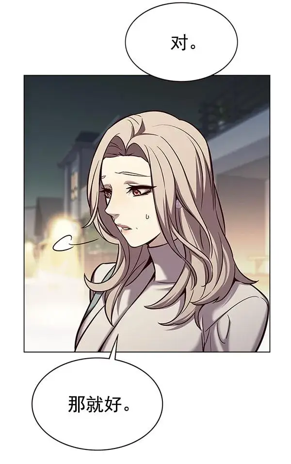 《觉醒吧，铲屎官！》第179话图19