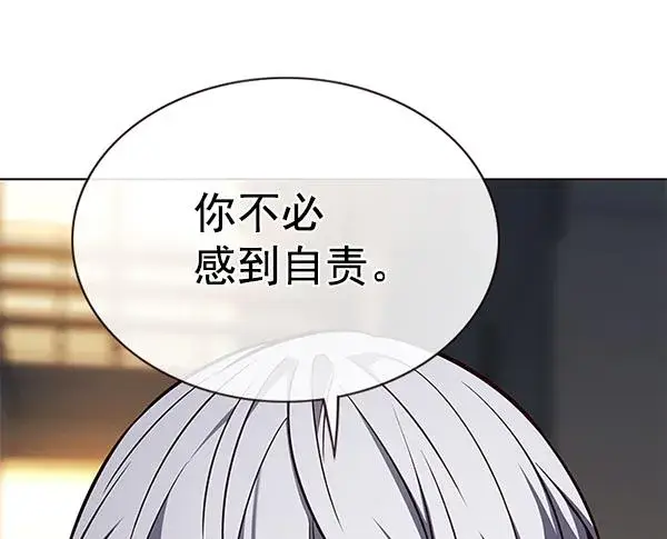 《觉醒吧，铲屎官！》第179话图26
