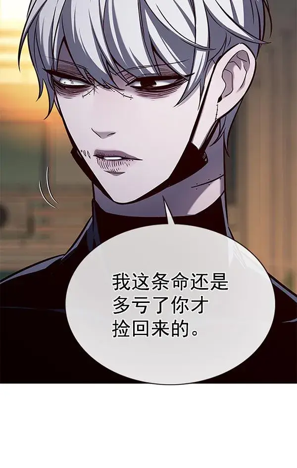 《觉醒吧，铲屎官！》第179话图27