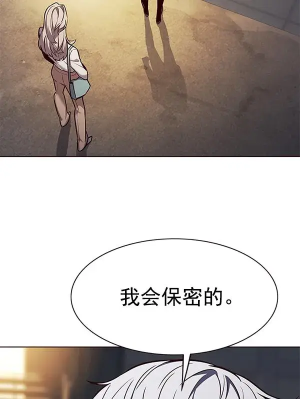 《觉醒吧，铲屎官！》第179话图32