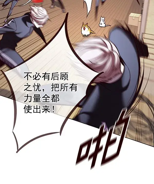 《觉醒吧，铲屎官！》第179话图45