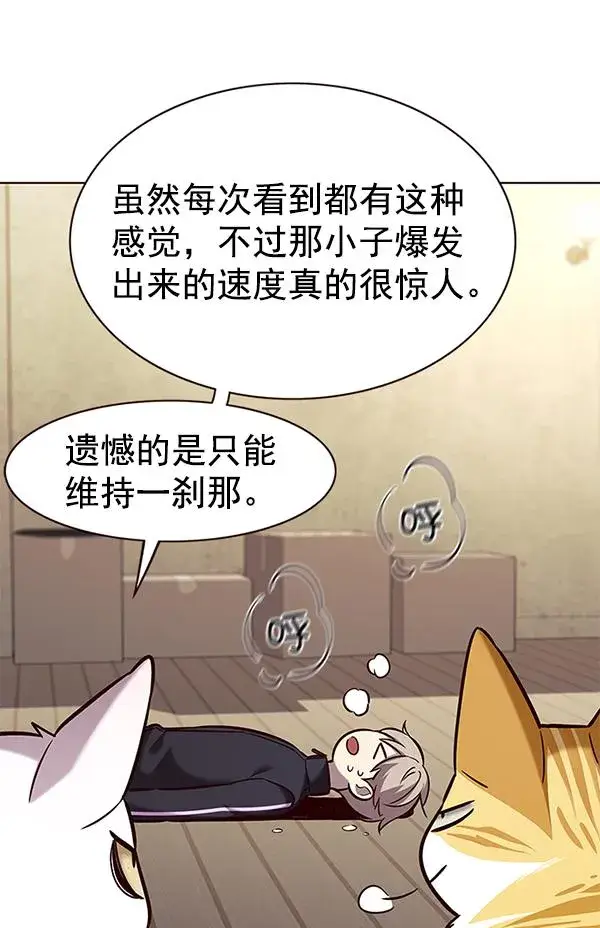 《觉醒吧，铲屎官！》第179话图52
