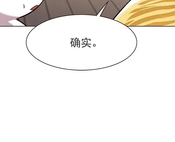 《觉醒吧，铲屎官！》第179话图53