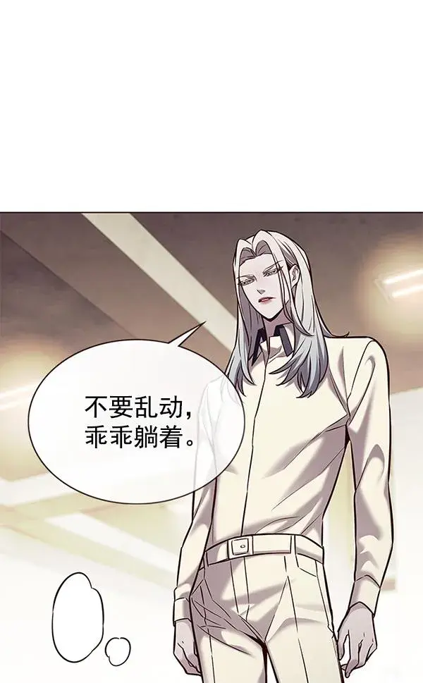 《觉醒吧，铲屎官！》第179话图56
