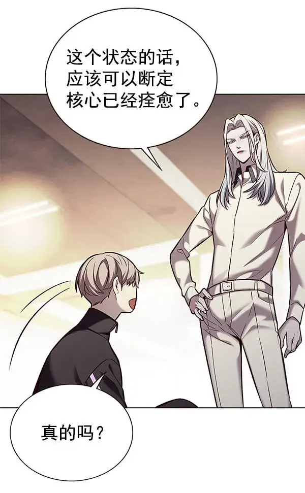 《觉醒吧，铲屎官！》第179话图64
