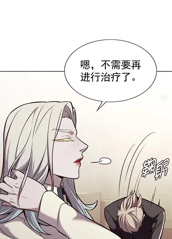 《觉醒吧，铲屎官！》第179话图65