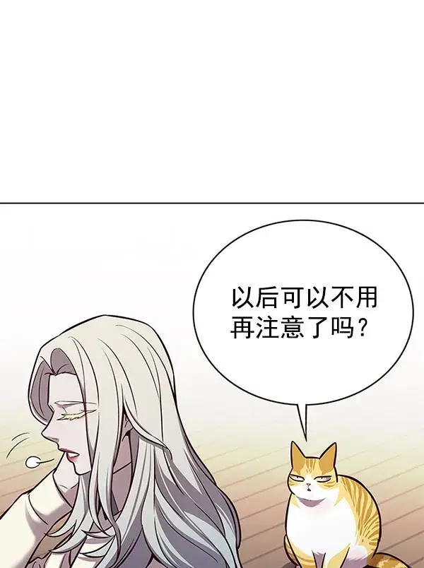《觉醒吧，铲屎官！》第179话图67