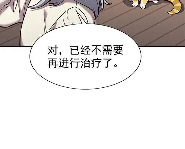 《觉醒吧，铲屎官！》第179话图68