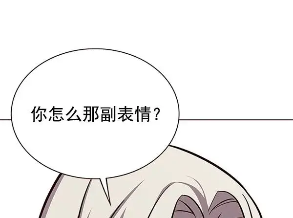 《觉醒吧，铲屎官！》第179话图70