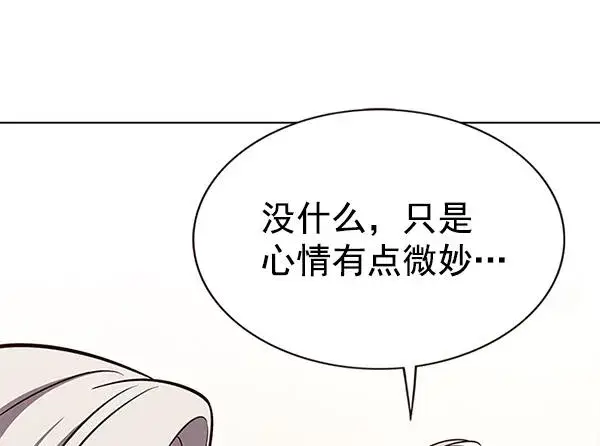 《觉醒吧，铲屎官！》第179话图72