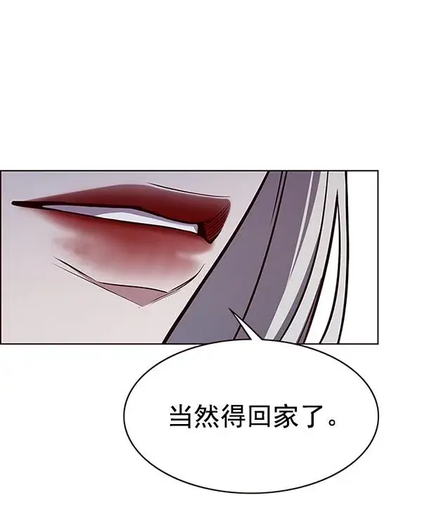 《觉醒吧，铲屎官！》第179话图79