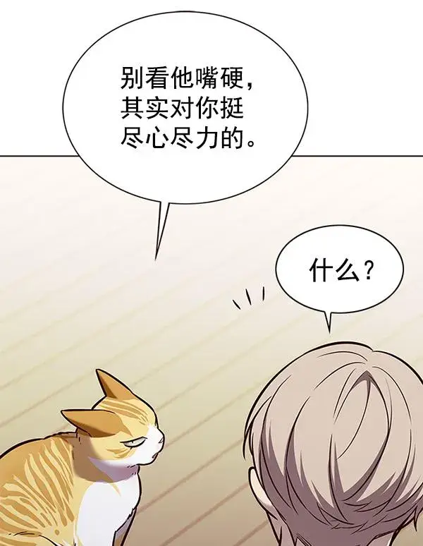 《觉醒吧，铲屎官！》第179话图85