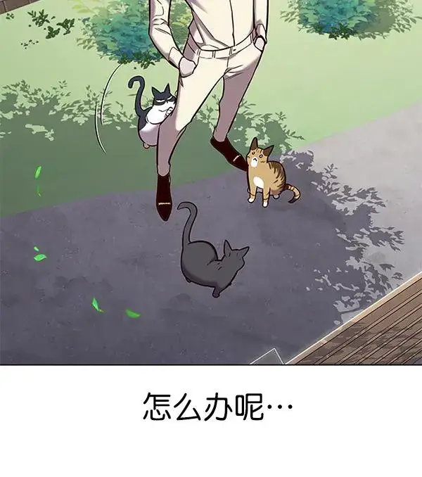 《觉醒吧，铲屎官！》第179话图98