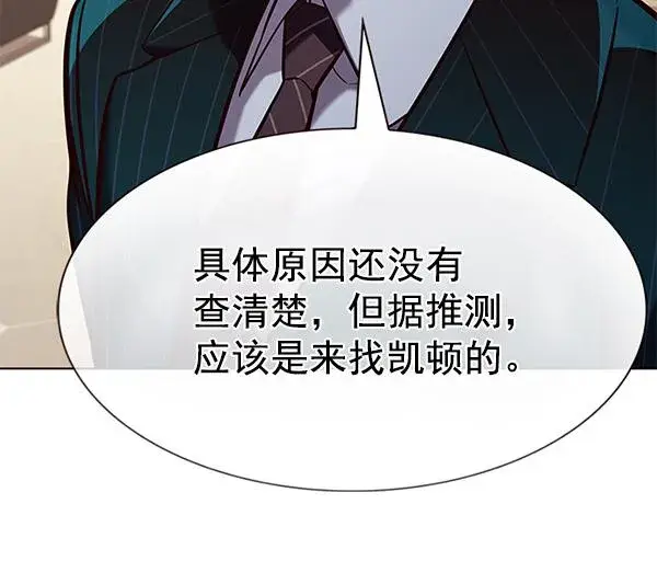 《觉醒吧，铲屎官！》第180话图101