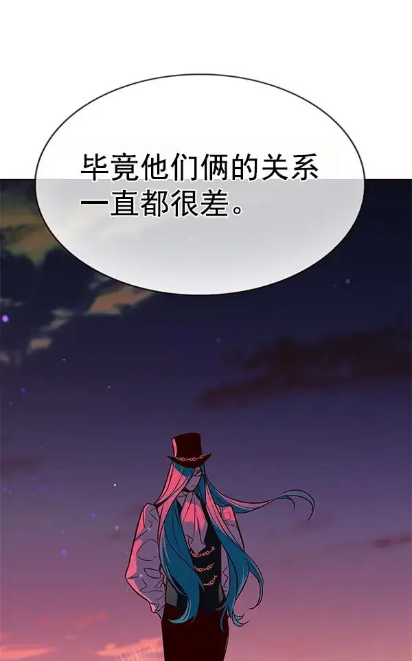 《觉醒吧，铲屎官！》第180话图103
