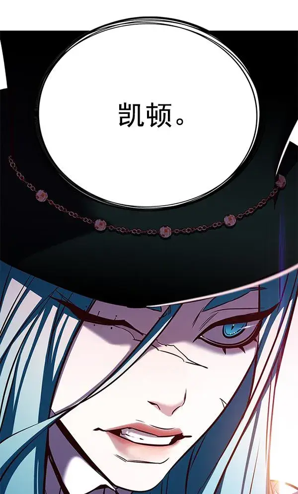 《觉醒吧，铲屎官！》第180话图106
