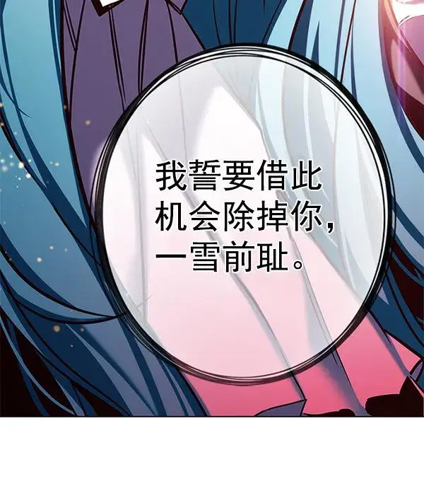 《觉醒吧，铲屎官！》第180话图107
