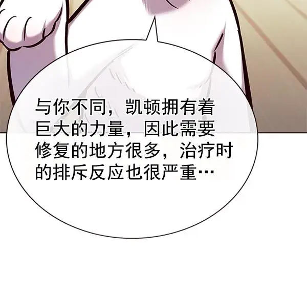 《觉醒吧，铲屎官！》第180话图24