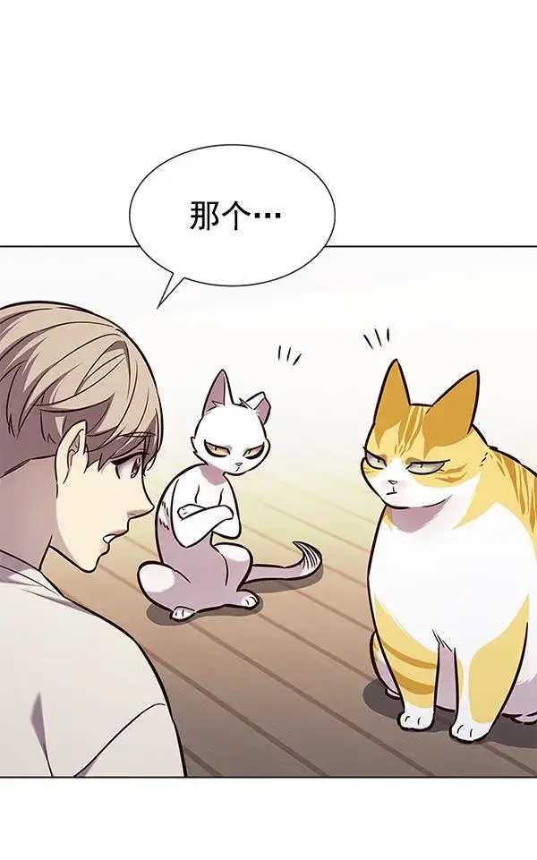 《觉醒吧，铲屎官！》第180话图33