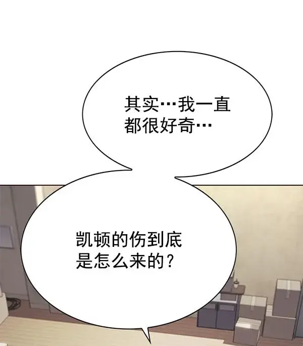 《觉醒吧，铲屎官！》第180话图34