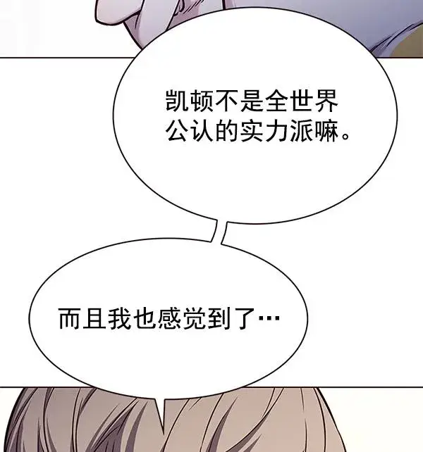 《觉醒吧，铲屎官！》第180话图37