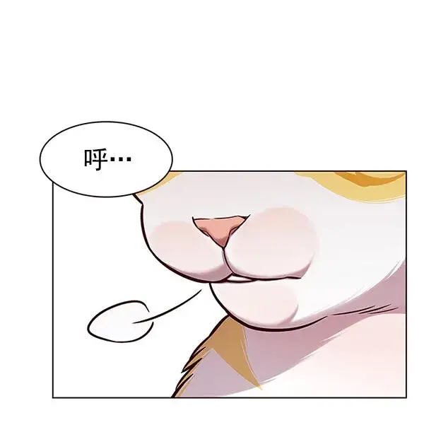《觉醒吧，铲屎官！》第180话图40