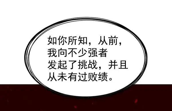《觉醒吧，铲屎官！》第180话图42