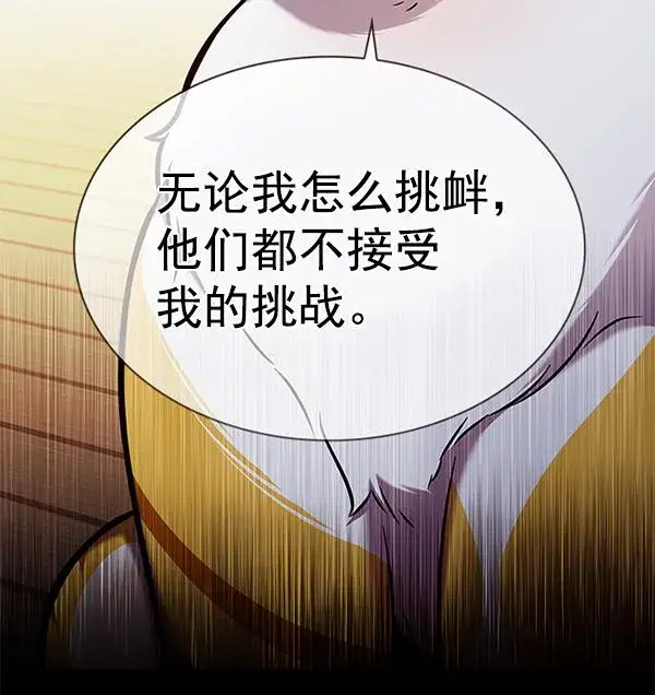 《觉醒吧，铲屎官！》第180话图56