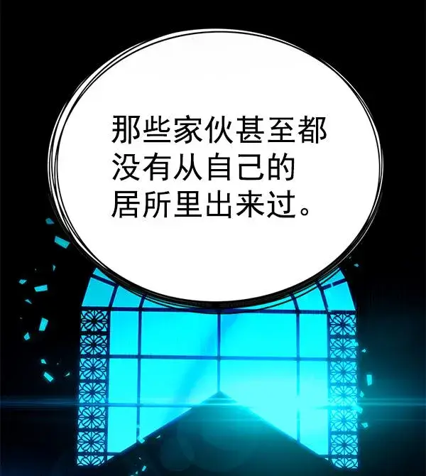 《觉醒吧，铲屎官！》第180话图57