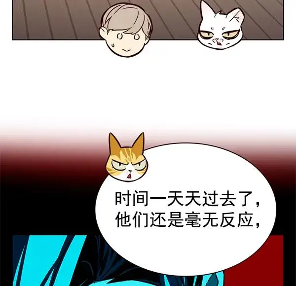 《觉醒吧，铲屎官！》第180话图62