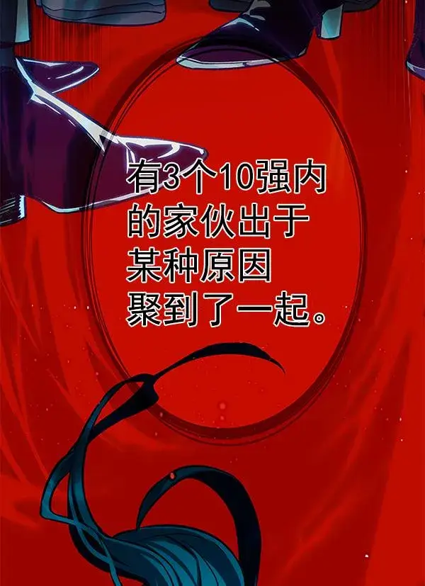 《觉醒吧，铲屎官！》第180话图65