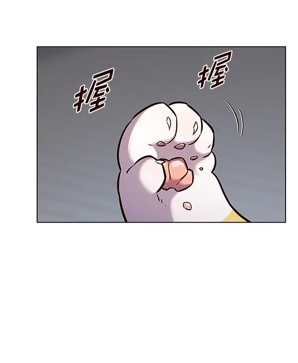 《觉醒吧，铲屎官！》第180话图7