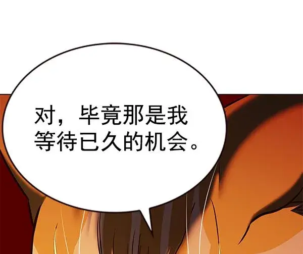《觉醒吧，铲屎官！》第180话图71