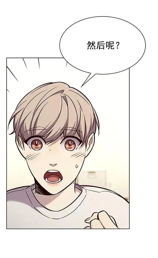 《觉醒吧，铲屎官！》第180话图75