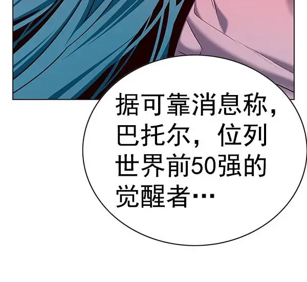 《觉醒吧，铲屎官！》第180话图95