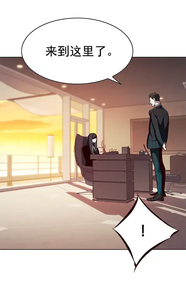 《觉醒吧，铲屎官！》第180话图97