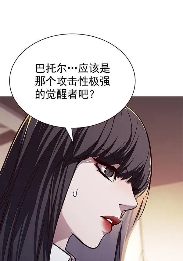 《觉醒吧，铲屎官！》第180话图98