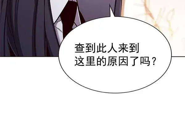 《觉醒吧，铲屎官！》第180话图99