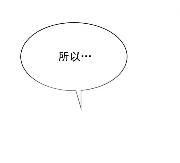 《觉醒吧，铲屎官！》第181话图10