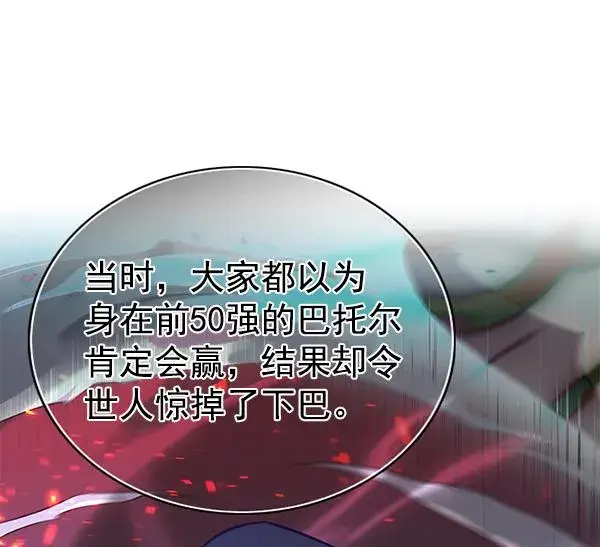 《觉醒吧，铲屎官！》第181话图104
