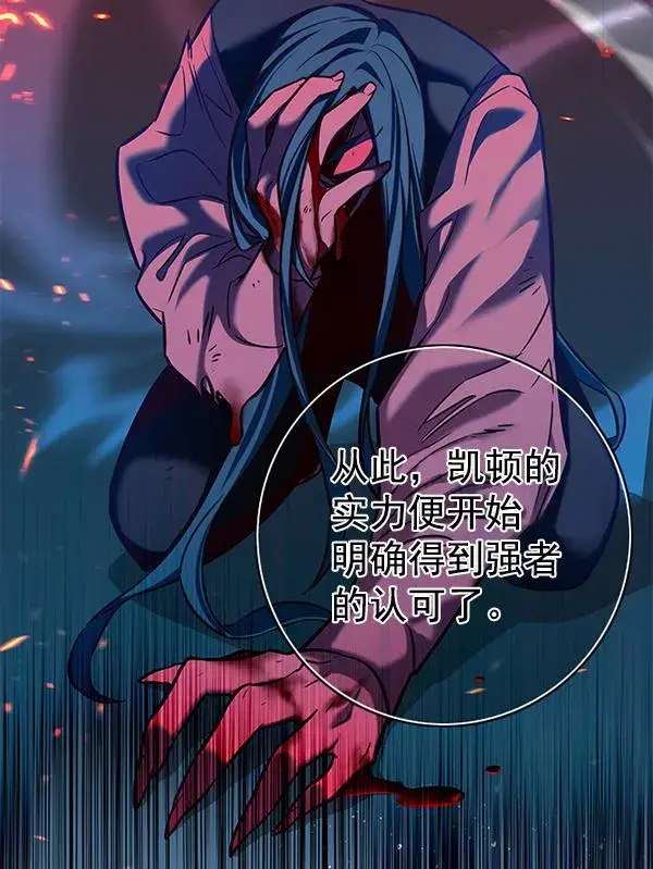 《觉醒吧，铲屎官！》第181话图105