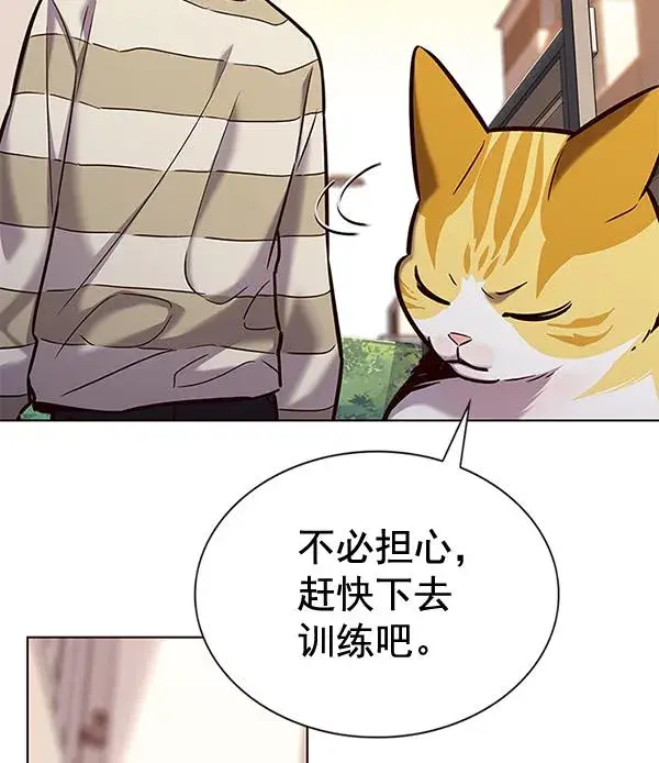 《觉醒吧，铲屎官！》第181话图117