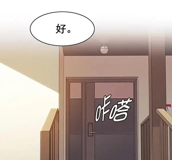 《觉醒吧，铲屎官！》第181话图119