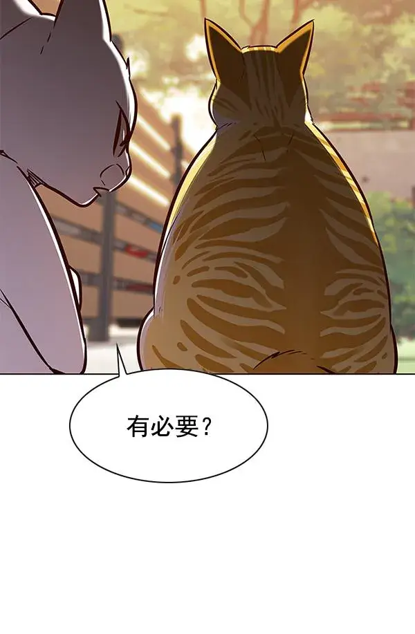 《觉醒吧，铲屎官！》第181话图124