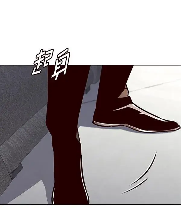 《觉醒吧，铲屎官！》第181话图14