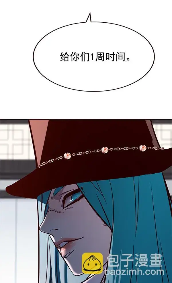 《觉醒吧，铲屎官！》第181话图15